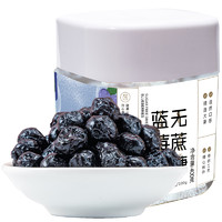 新边界蓝莓干无蔗糖添加400g非野生特级蓝莓果干蜜饯零食特产