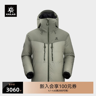 KAILAS 凯乐石 6000GT高山羽绒服800蓬鹅绒极寒防风户外登山服男款