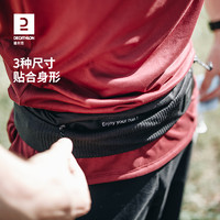 DECATHLON 迪卡侬 运动腰包女跑步手机腰包男拉链隐形腰带装备多功能小包OVA2