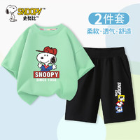 SNOOPY 史努比 男童短袖套装纯棉夏季儿童透气休闲两件套童装 绿 愉悦努比+黑 墨镜努比S 90