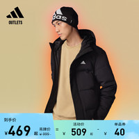 adidas 阿迪达斯 600蓬保暖连帽鸭绒羽绒服男女同款adidas阿迪达斯轻运动