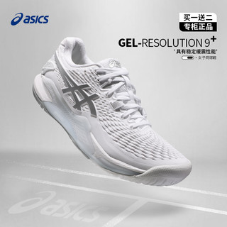 ASICS 亚瑟士 网球鞋女鞋R9专业网球运动鞋 RESOLUTION 9 1042A208