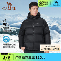 CAMEL 骆驼 户外羽绒服冬季新款短款600蓬白鸭绒加厚保暖面包服