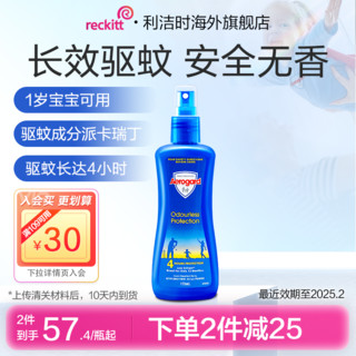 Aerogard 儿童驱蚊喷雾 无香型 175ml