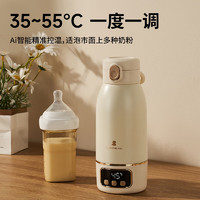 小白熊 无线便携式恒温水壶调奶器保温杯 500ml