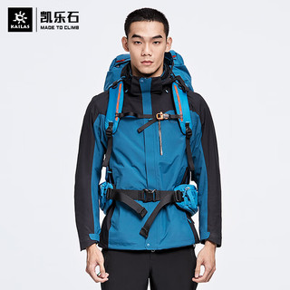 KAILAS 凯乐石 户外冲锋衣男秋冬季三合一抓绒衣套装登山服外套远征pro 男款玉石蓝/墨黑 XXL