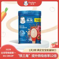 Gerber 嘉宝 谷启嘉贝番茄牛肉营养谷物米粉250g 6月+米糊营养辅食