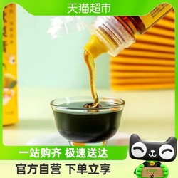 菲尝心动 秋梨膏130g*2瓶莱阳枇杷梨膏糖老人儿童可食用包邮