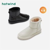 hotwind 热风 冬季新款女士短筒时尚休闲棉靴加绒保暖雪地靴加厚棉鞋