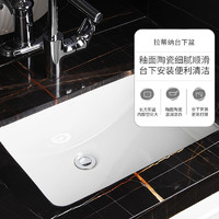 KOHLER 科勒 台下盆台盆拉蒂纳家用方形陶瓷浴室洗脸盆台下盆 K-2215T-M-0