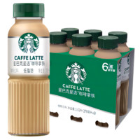 STARBUCKS 星巴克 星选 咖啡拿铁270ml*6瓶 即饮咖啡饮料(新老包装随机发货)