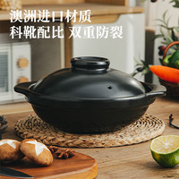 唯铭诺 家用燃气煲仔饭耐高温干烧不裂沙锅炖肉煲小沙锅煲 陶瓷砂锅1.7L 1.7 特厚煲仔砂锅【3-4人】 1.7L