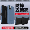 OtterBox防御者Defender系列带背夹支架一体全包硬壳男士纯黑色蓝适用苹果iphone15promax手机防摔保护壳 蓝色 iPhone15 Pro