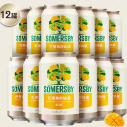 SOMERSBY 夏日纷 芒果青柠味  330ml*12罐