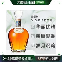 SUNTORY 三得利 日本直邮SUNTORY三得利VSOP白兰地威士忌进口洋酒40度700ml无盒