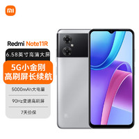 Xiaomi 小米 MI）Redmi Note11R 5G手机 5000mAh长续航 6.58英寸高清大屏4GB+128GB 冰晶银河