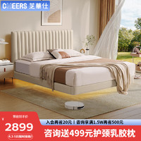 芝华仕（CHEERS）科技布艺现代简约奶油风软包双人主卧大床家具悬浮床C389白1.8m 凝脂白-悬浮款1.8米-不含床垫