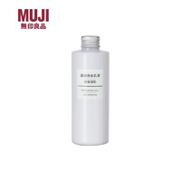 MUJI 無印良品 无印良品水乳基础补水乳液 补水保湿水便携出差