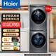  百亿补贴：Haier 海尔 10公斤BD376洗烘套装精华洗双擎热泵直驱智能投放洗衣机　