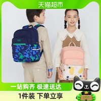 88VIP：Carany 卡拉羊 学生防下坠减负护脊风琴书包轻便儿童出游双肩包背包大容量