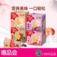 Nestlé 雀巢 脆脆鲨小闪充水果威化饼干草莓葡萄白桃玛奇朵多口味123g