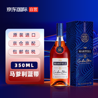 MARTELL 马爹利 蓝带XO级 洋酒 干邑白兰地 350ml 有码