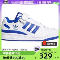 adidas 阿迪达斯 童鞋大童三叶草运动鞋板鞋FY7974FU7712青少年