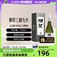 DASSAI 獭祭 39 纯米大吟酿 720ml