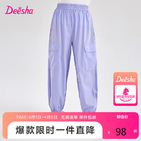 笛莎（DEESHA）笛莎童装女童简约时尚长裤2024夏季女童宽松休闲拼接工装裤 150