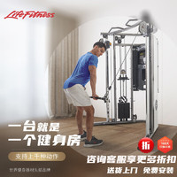 Life Fitness力健家用综合力量训练器小飞鸟器材高端豪华多功能一体机G7 限额