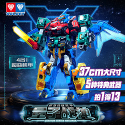 auldey奥迪双钻量子战队变形机器人大尺寸合体机甲量子战神儿童玩具