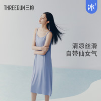 THREEGUN 三枪 凉感零碳莫代尔吊带睡裙女夏季薄晨袍高级感睡衣裙