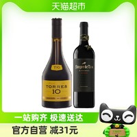 88VIP：TORRES 桃乐丝 洋酒10白兰地700ml西班牙进口