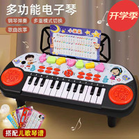 beimuhui 贝木惠 儿童玩具电子琴可弹奏钢琴男孩女孩1-2-3-6岁生日六一儿童节礼物 功能电子琴