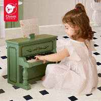 Classic World 可来赛（Classic world）钢琴儿童复古小钢琴木质机械音乐玩具生日礼物早教40580新