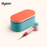 dyson 戴森 吹风机Dyson Supersonic电吹风负离子HD15彩陶