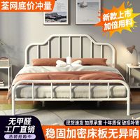 米鸿 欧式铁艺床加粗加厚1.8米双人床铁架床单人床1.5米家用出租屋1.2m
