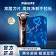 百亿补贴：PHILIPS 飞利浦 剃须刀男士电动正品原装全新全自动充电式刮胡刀蜂巢S8000系