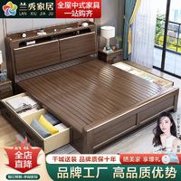 LANSHOME 兰秀家居 金丝檀木实木床中式现代1.8米实木双人床多功能储物1.5米高箱婚床