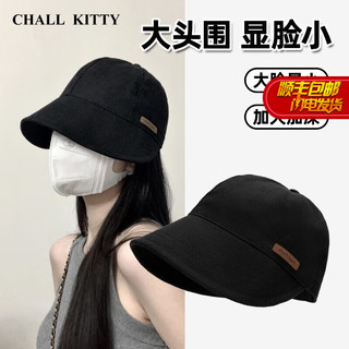 CHALL KITTY 遮阳帽女夏季防晒帽鸭舌渔夫帽女士防紫外线太阳帽子 轻奢时尚CK风