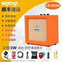ORANGE 橘子 音箱CRMINI/CR12/CR20RT初学者入门充电便携带效果电吉他音响 CR MINI 活力橙+电源礼包