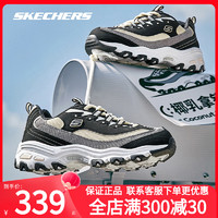 SKECHERS 斯凯奇 女鞋奶茶熊猫鞋男鞋官方旗舰休闲运动鞋秋季情侣鞋老爹鞋