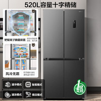 家装季、PLUS会员：Ronshen 容声 BCD-520WD12FP 520升 十字对开四开门冰箱