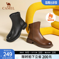 CAMEL 骆驼 女鞋2023冬季新款棕色复古英伦时装靴韩版后拉链切尔西靴短靴