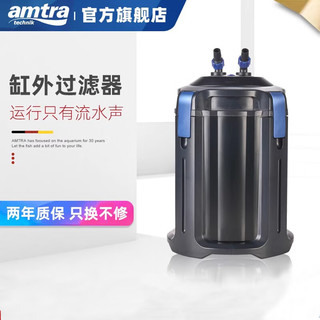 AMTRA TECHNIK安彩 过滤桶鱼缸外置过滤桶水族箱过滤器净水循环系统 EXT-1500过滤桶【适合120-150CM】