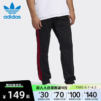 adidas 阿迪达斯 三叶草长裤男裤2022春秋新款运动裤收口宽松休闲裤GN3854