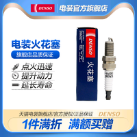 DENSO 电装 镍合金火花塞XU22EPR-U