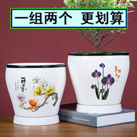古匠 新中式花盆陶瓷两个一组带托盘 清仓加高款阳台多肉透气白色花盆