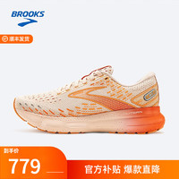 BROOKS 布鲁克斯 跑步鞋男女缓震专业运动鞋注氮中底跑鞋Glycerin 20甘油 桃色/淡橘色/桔红