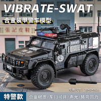 KIV 卡威 台风警车玩具儿童大号警察车模型合金小汽车玩具车 特警